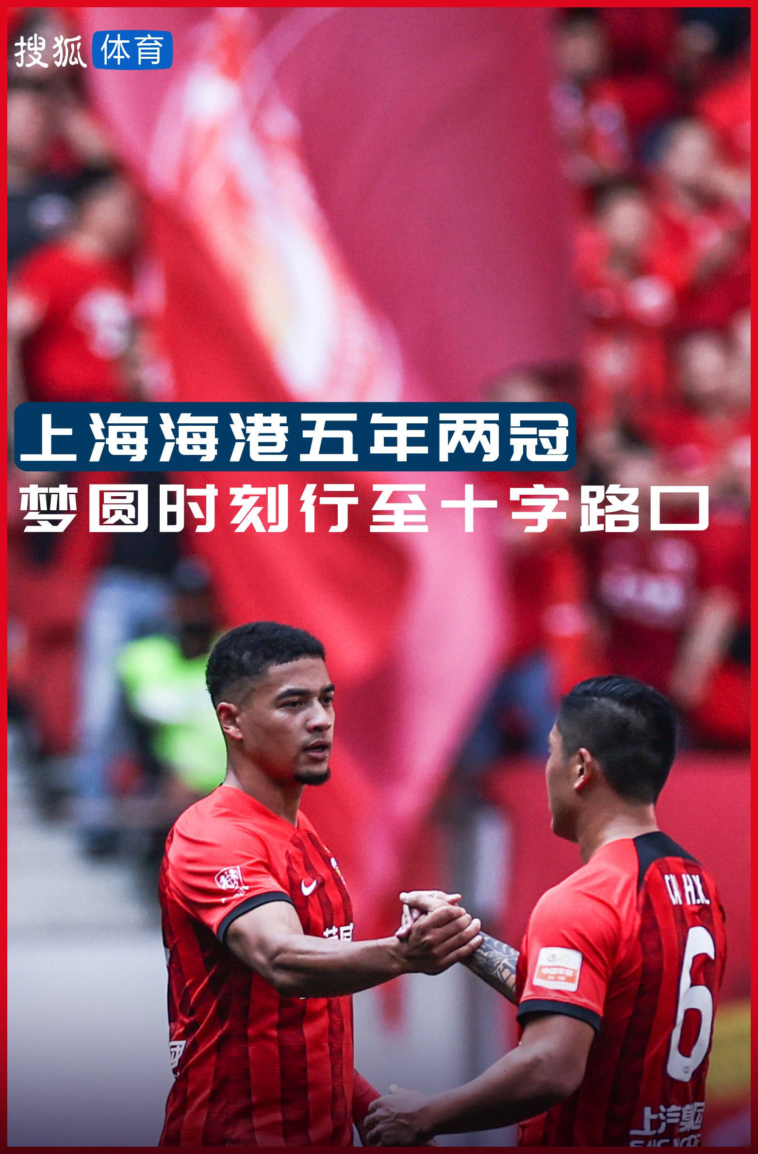 吉拉西的表现令米兰球探对他越来越有信心，现在米兰计划从经济的角度上说服球员加盟，尽管他们要面临纽卡、曼联和西汉姆联的竞争。